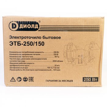 Станок заточной 