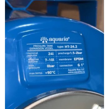 Гидроаккумулятор  24л горизонтальный Aquario