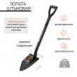 Лопата цельнометаллическая с зубьями Кузбасс малая 2009