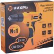Шуруповерт сетевой ВИХРЬ СШ-550/2
