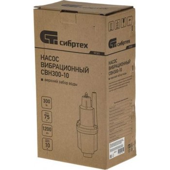 Насос вибрационный СИБРТЕХ СВН300-10 верхний забор
